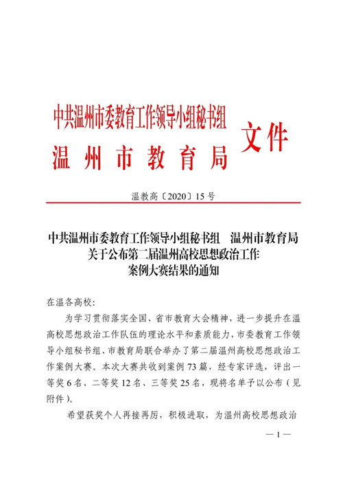 微信图片_20200409180656.jpg