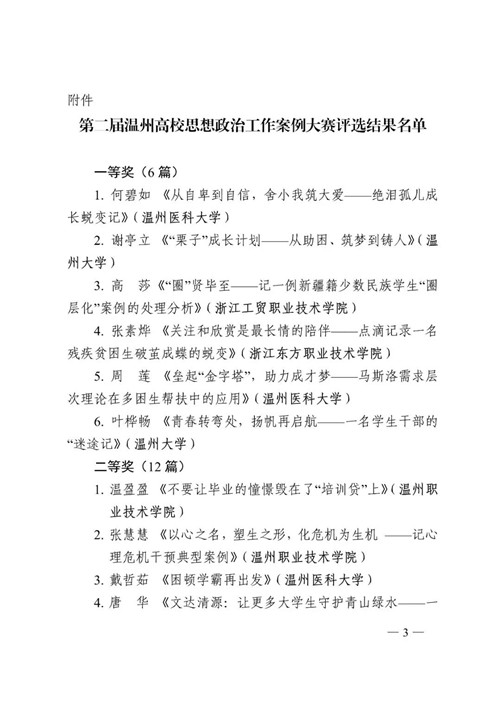 微信图片_20200409181435.jpg