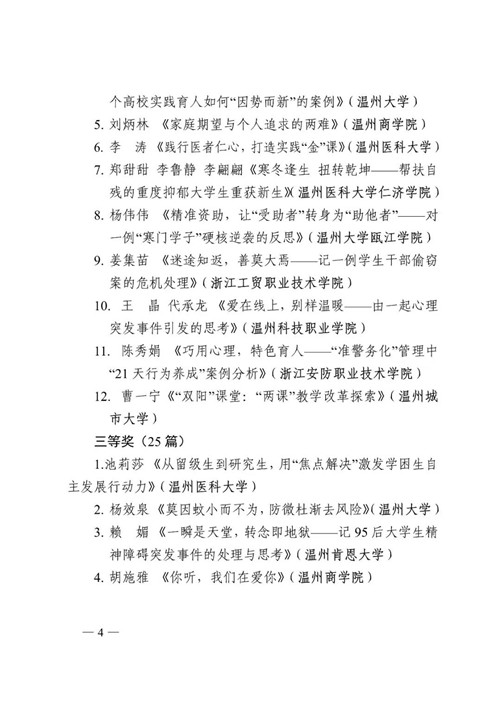 微信图片_20200409181442.jpg
