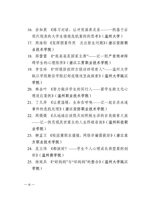 微信图片_20200409181453.jpg