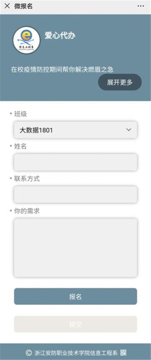 微信图片_20200513153949.jpg