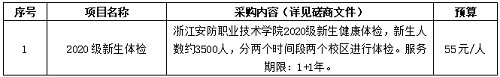 表.png
