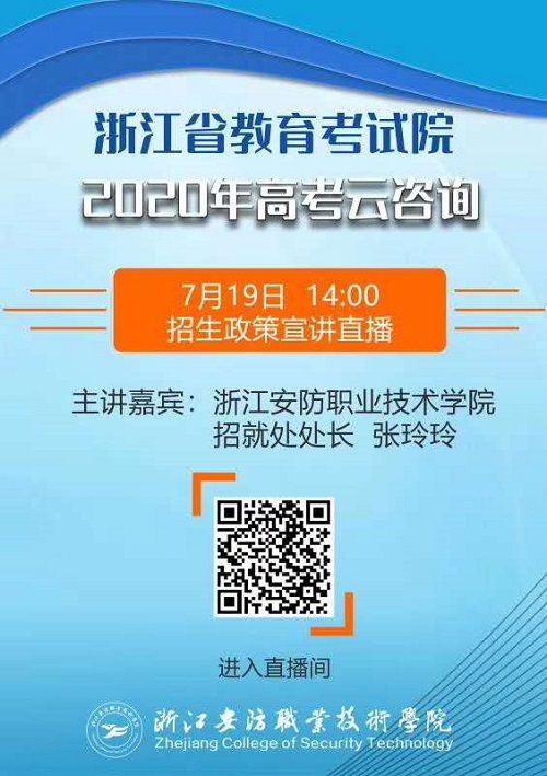 微信图片_20200719101317.jpg