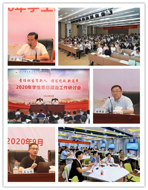微信图片_20200909180640_副本.jpg