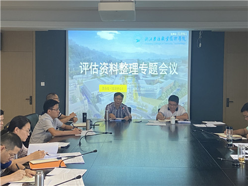 微信图片_20200912135917.jpg