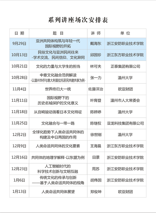 微信图片_20201014113444.png