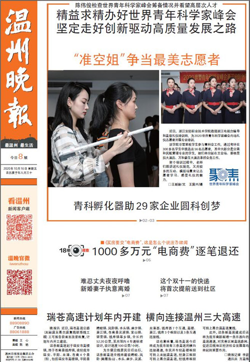 微信图片_20201016093143.jpg