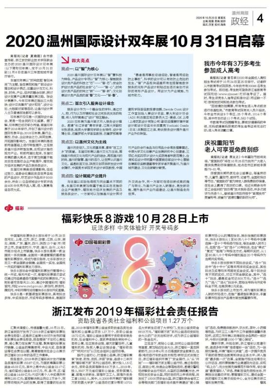 微信图片_20201023115536.jpg
