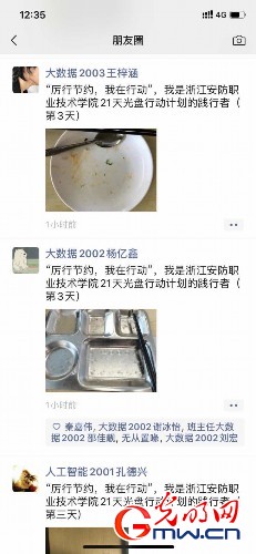 微信图片_20201029135753.jpg