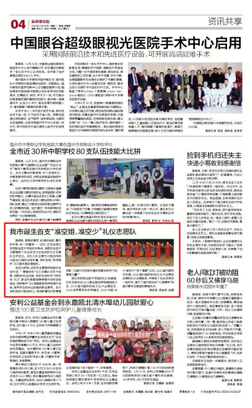 微信图片_20201229142448.jpg