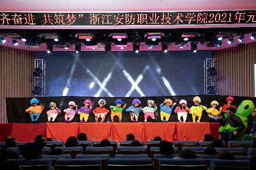xinniankuaile.jpg