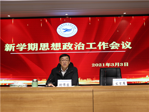 微信图片_20210304091054.jpg