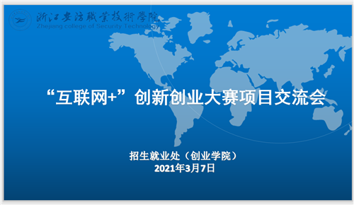 微信图片_20210308095405.png