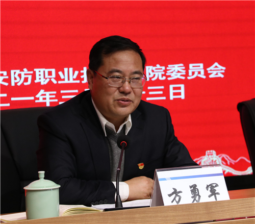 微信图片_20210327164733.png