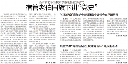 微信图片_20210412214911.png