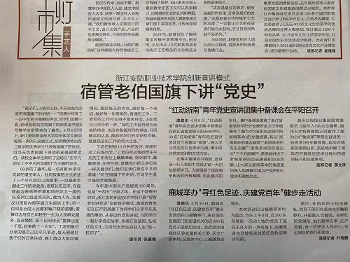 微信图片_20210415152302.jpg