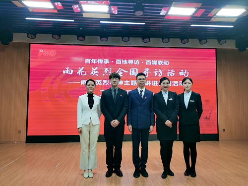 3智能安防学院入党积极分子许奥主持雨花英烈精神主题宣讲.jpg