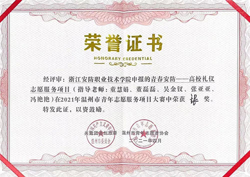 微信图片_20210508201220.jpg