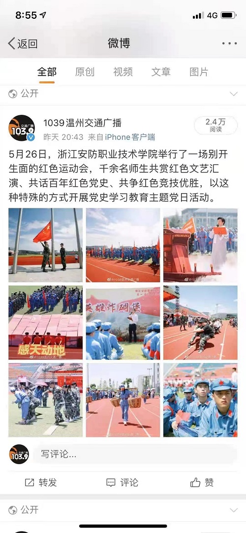 微信图片_20210527144521.jpg