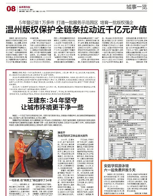 微信图片_20210531224014.jpg