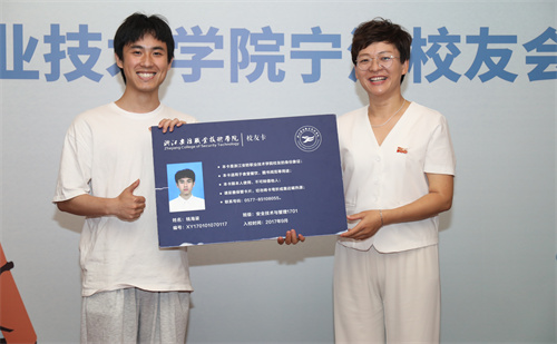 校学生处负责人宿月荣为安全技术与管理1701钱海梁送上校友卡.jpg