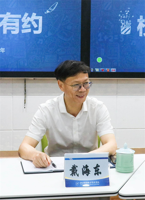 戴2.jpg