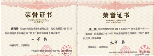 微信图片_20210610194700.png