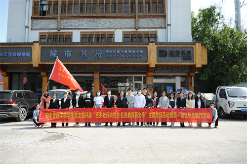 活动.jpg
