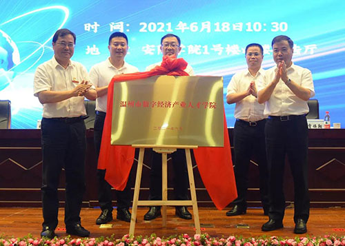 微信图片_20210619214035.jpg