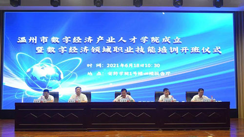 微信图片_20210619214045.jpg