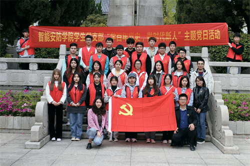 温州革命烈士纪念馆.png