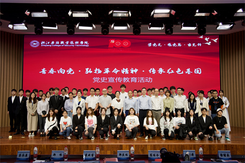智能安防学院学生党支部开展“青春向党·弘扬革命精神·传承红色基因”党史宣传教育活动.jpg