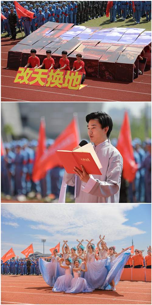 誓师大会出征表演——歌曲《没有共产党就没有新中国》_副本.jpg
