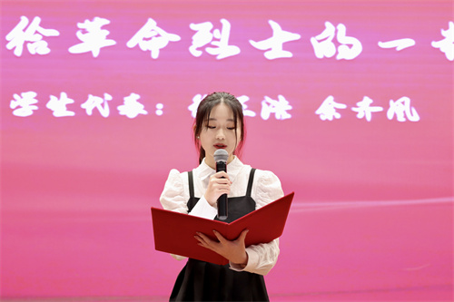 2安防学院学生代表余齐凰分享《写给革命烈士的一封信》.jpg