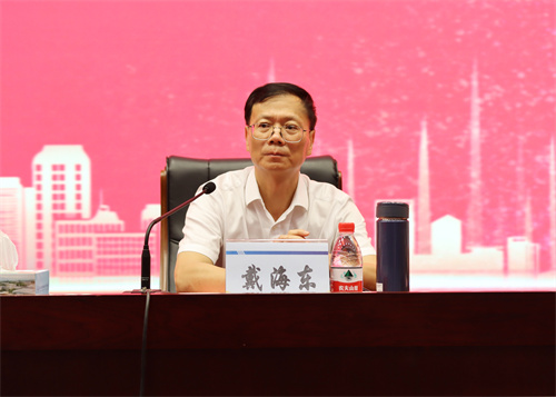 戴.jpg