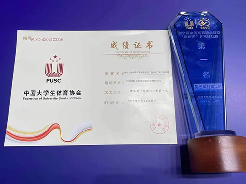 微信图片_20210714210709.jpg
