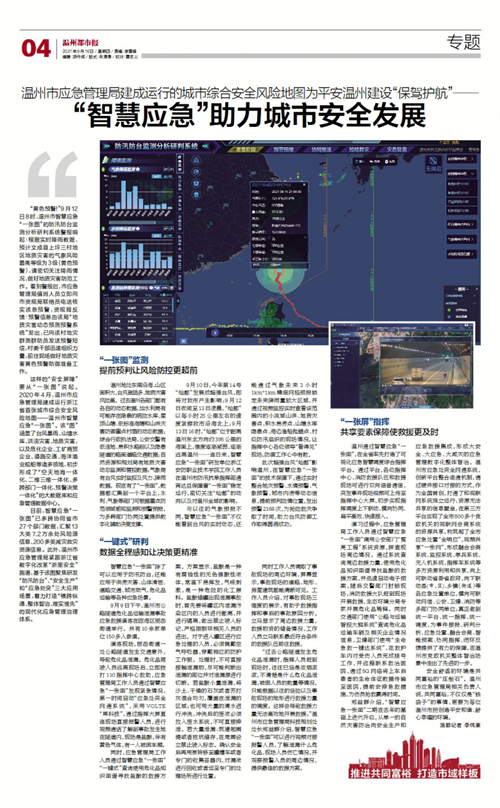 微信图片_20210916170148.png