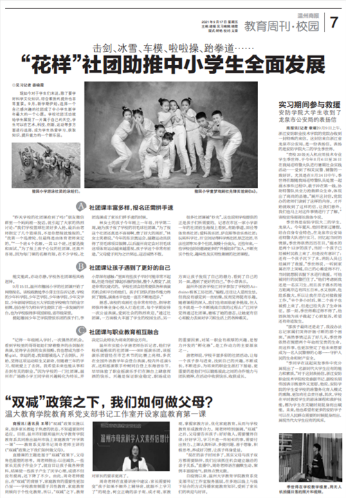 微信图片_20210918155817.png