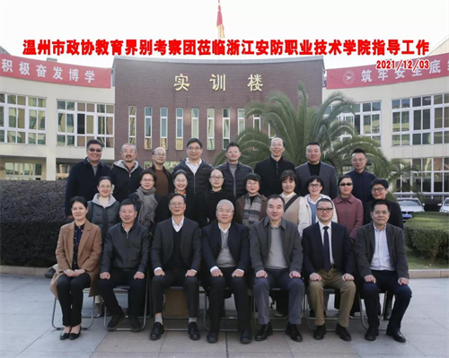 微信图片_20211208123752.jpg