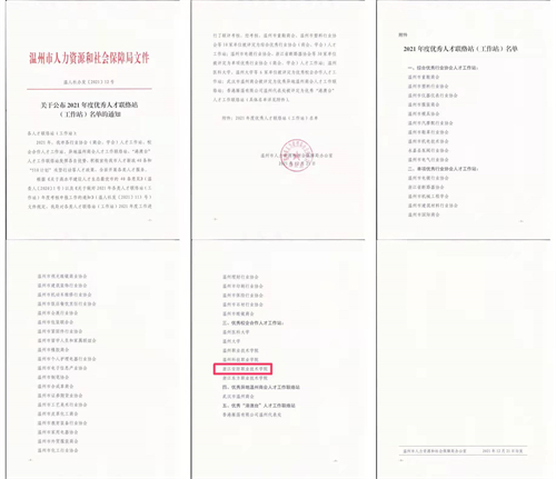 微信图片_20211223122212.jpg