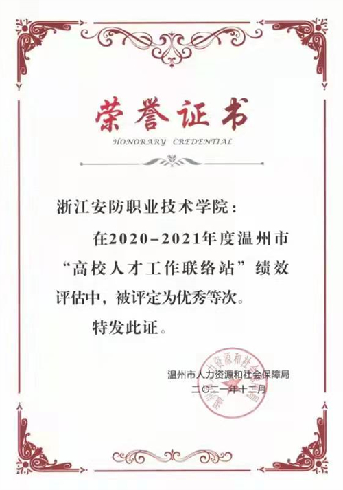 微信图片_20211223142037.jpg