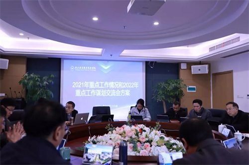 微信图片_20211228212341.jpg