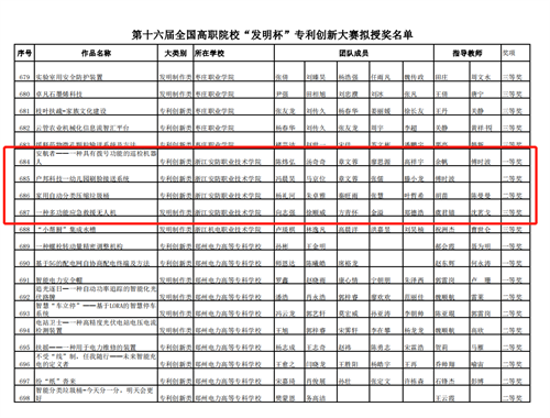 微信图片_20211229124628.png