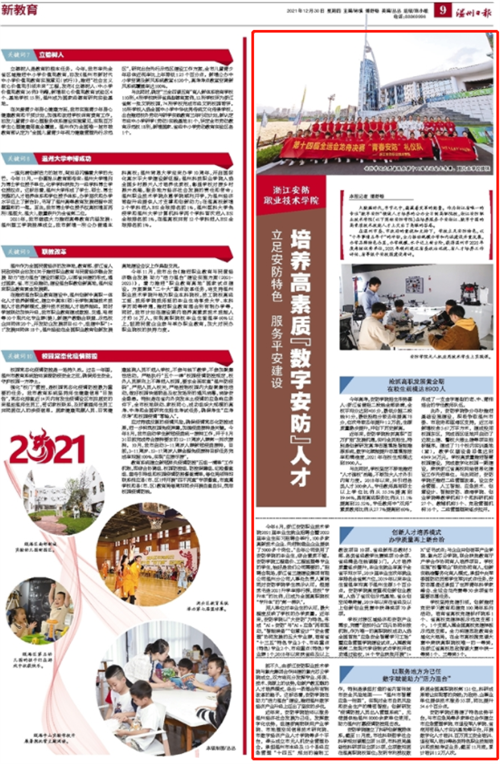 微信图片_20211230162421.png