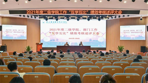 微信图片_20220106205743.jpg