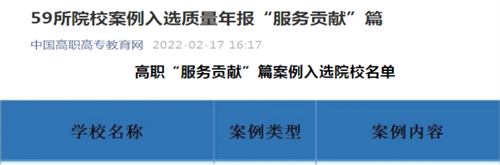 微信图片_20220220161136.png