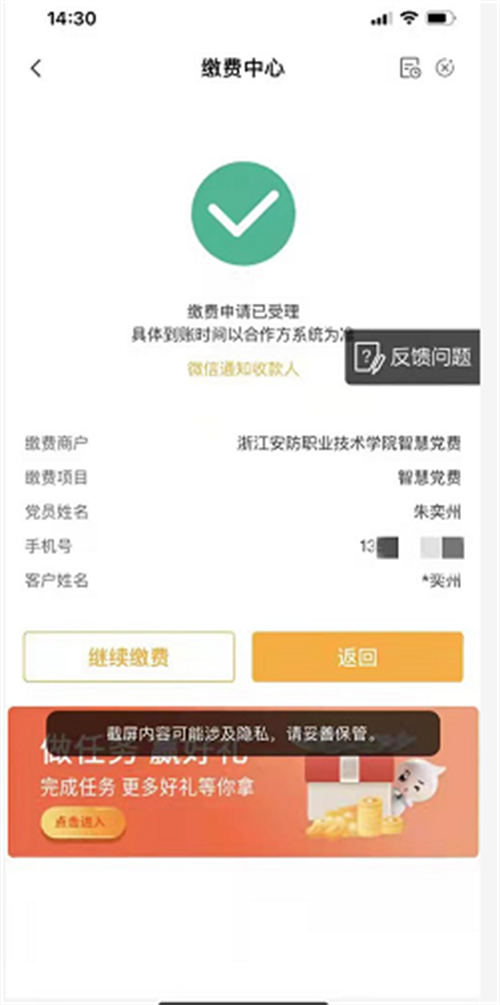 微信图片_20220402124258.png