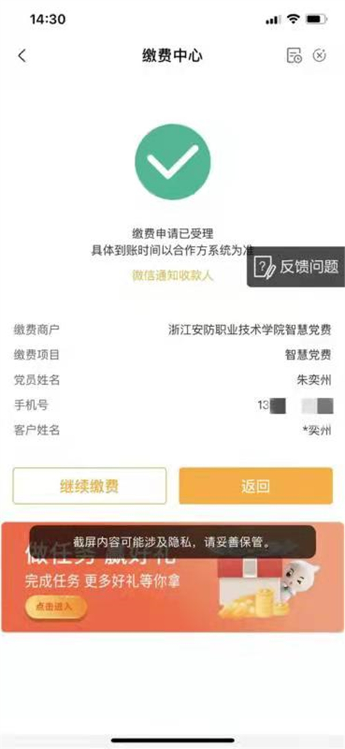 微信图片_20220403125300.jpg