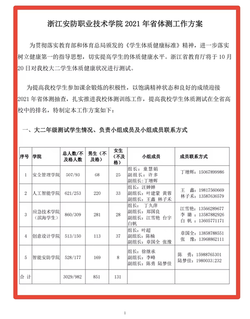微信图片_20220411094058.jpg