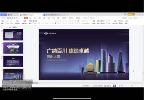 微信图片_20220419175314.png